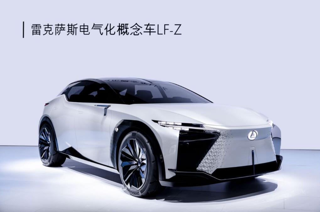 LEXUS׿˹дͺγESȫ׷ ȫµLF-Zȫչ
