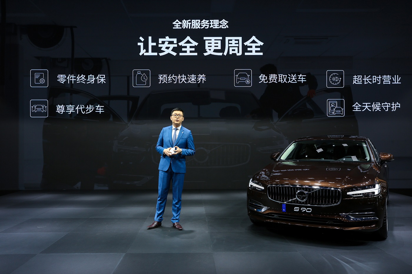 ֶS90ϵ½ XC60ά޳ɱͬ