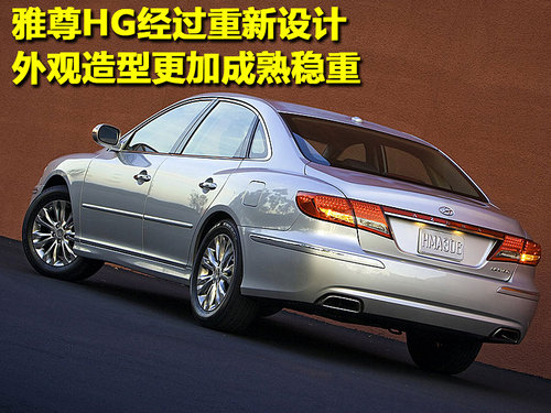 现代(进口) 辉翼