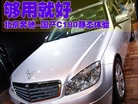 30Ԫ۳ⱱ-C180