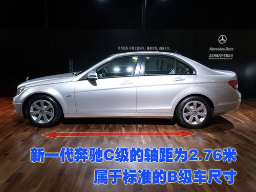 新C级 180