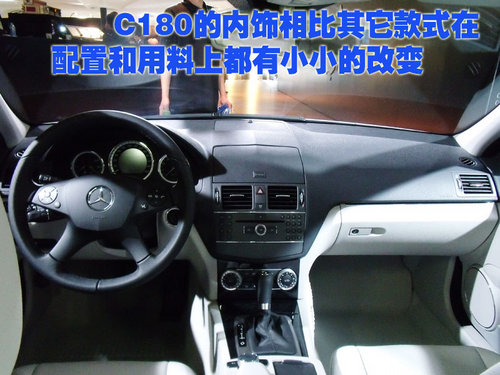 新C级 180