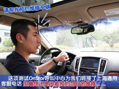凯迪拉克 新SLS 2010款