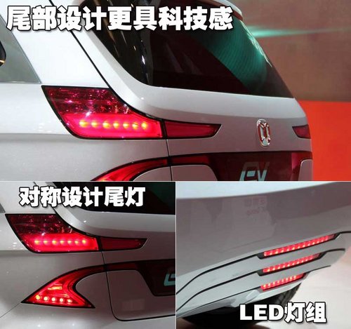 北汽制造 EV电动车
