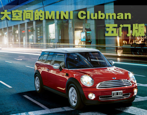 Mini MINI Cooper