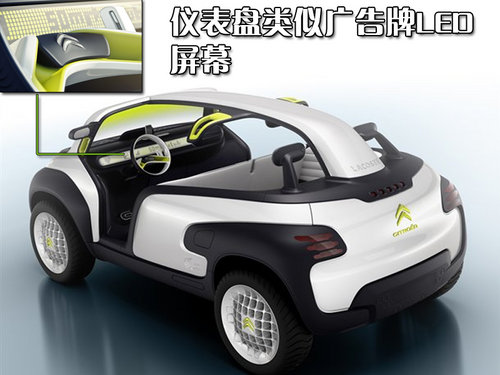 东风雪铁龙 C2 2010款