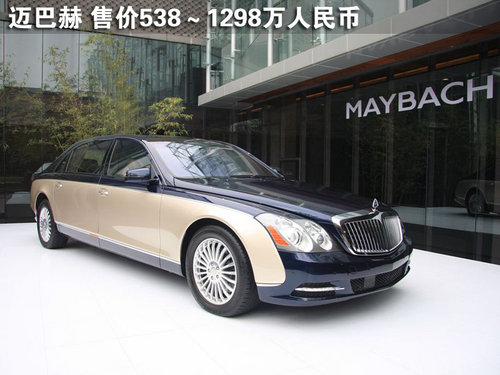保时捷 Panamera
