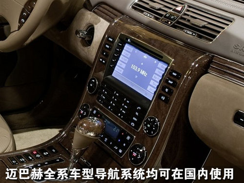 保时捷 Panamera