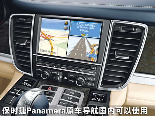 保时捷 Panamera