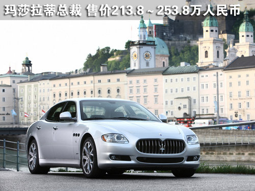 保时捷 Panamera