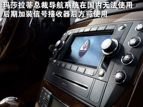 保时捷 Panamera