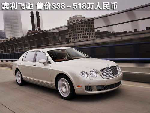 保时捷 Panamera