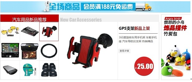 点击查看原图