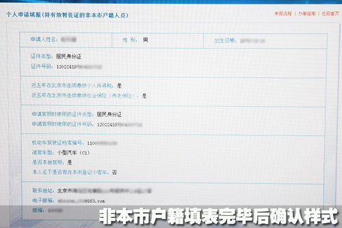 布加迪 威航