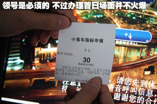 布加迪 威航