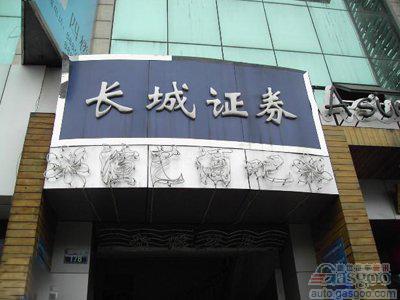 高谈阔论 业内各方大话2012年中国车市