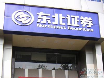 高谈阔论 业内各方大话2012年中国车市