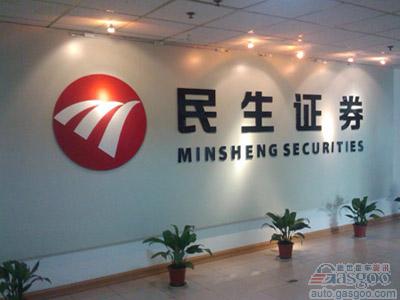 高谈阔论 业内各方大话2012年中国车市