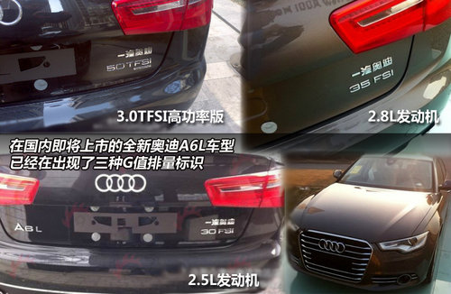 һµ  A6L 2.0T AT