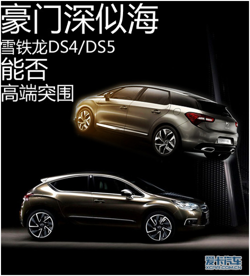 �������ƺ� ѩ����DS4DS5�ܷ�߶�ͻΧ