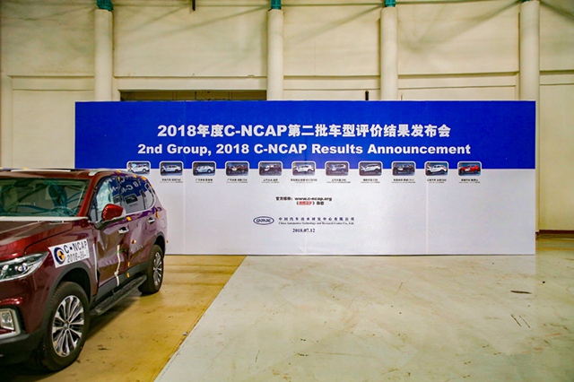 2018C-NCAPڶ۽