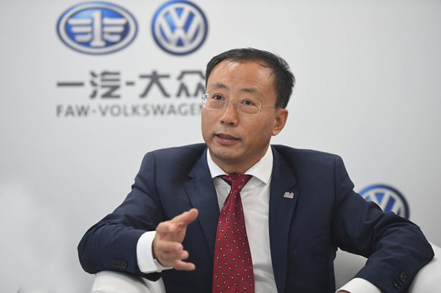 范希军vuca时代一汽大众的变与不变