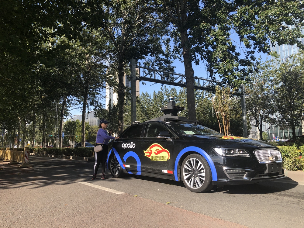 抢先体验北京自动驾驶出租车竟然全是林肯