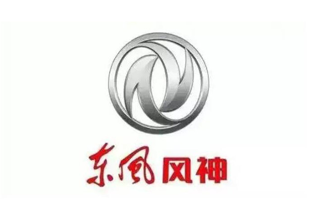 2月14日复产 东风风神推多项商务政策