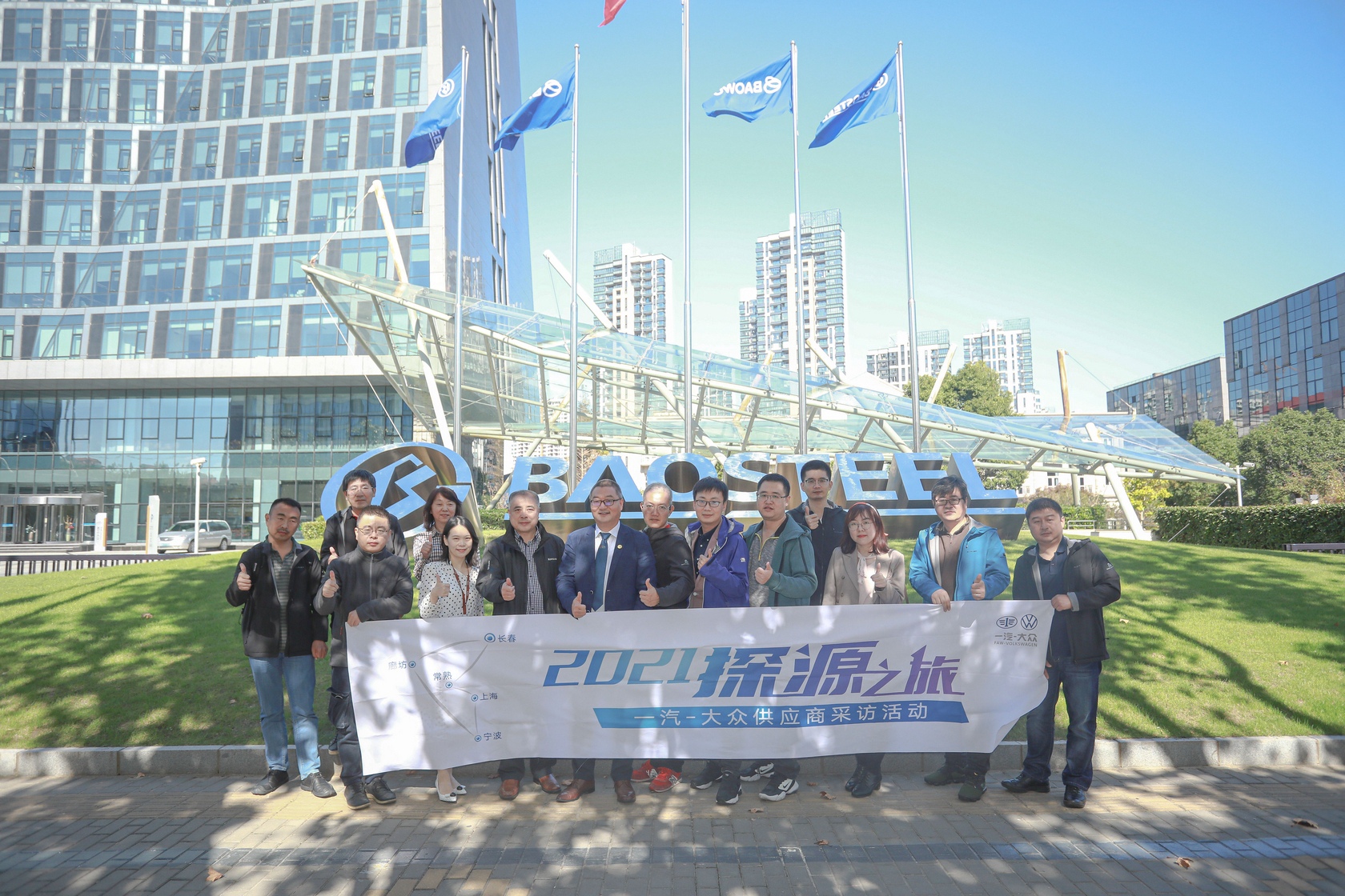 砥砺30年 一汽-大众助力中国汽车话语权提升