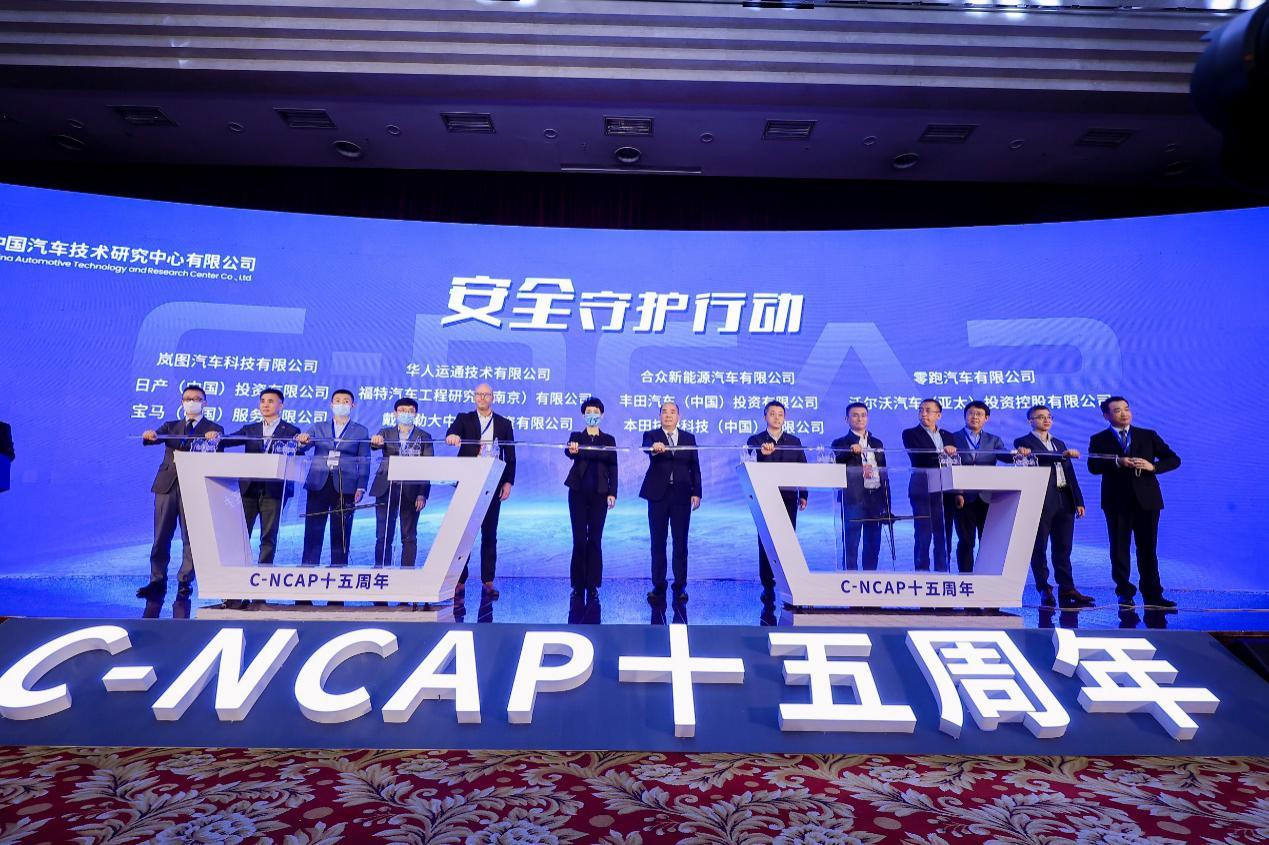 C-NCAP功在当代更在未来