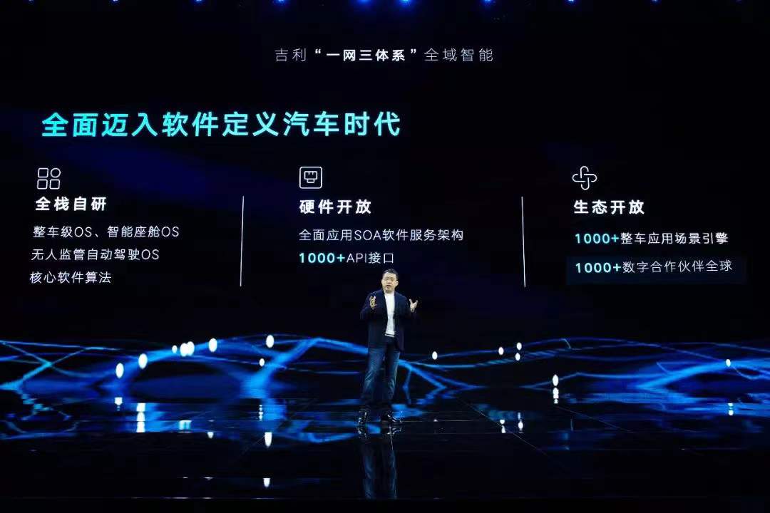 当然,这还远远不是吉利自研芯片这条道路上的终点.