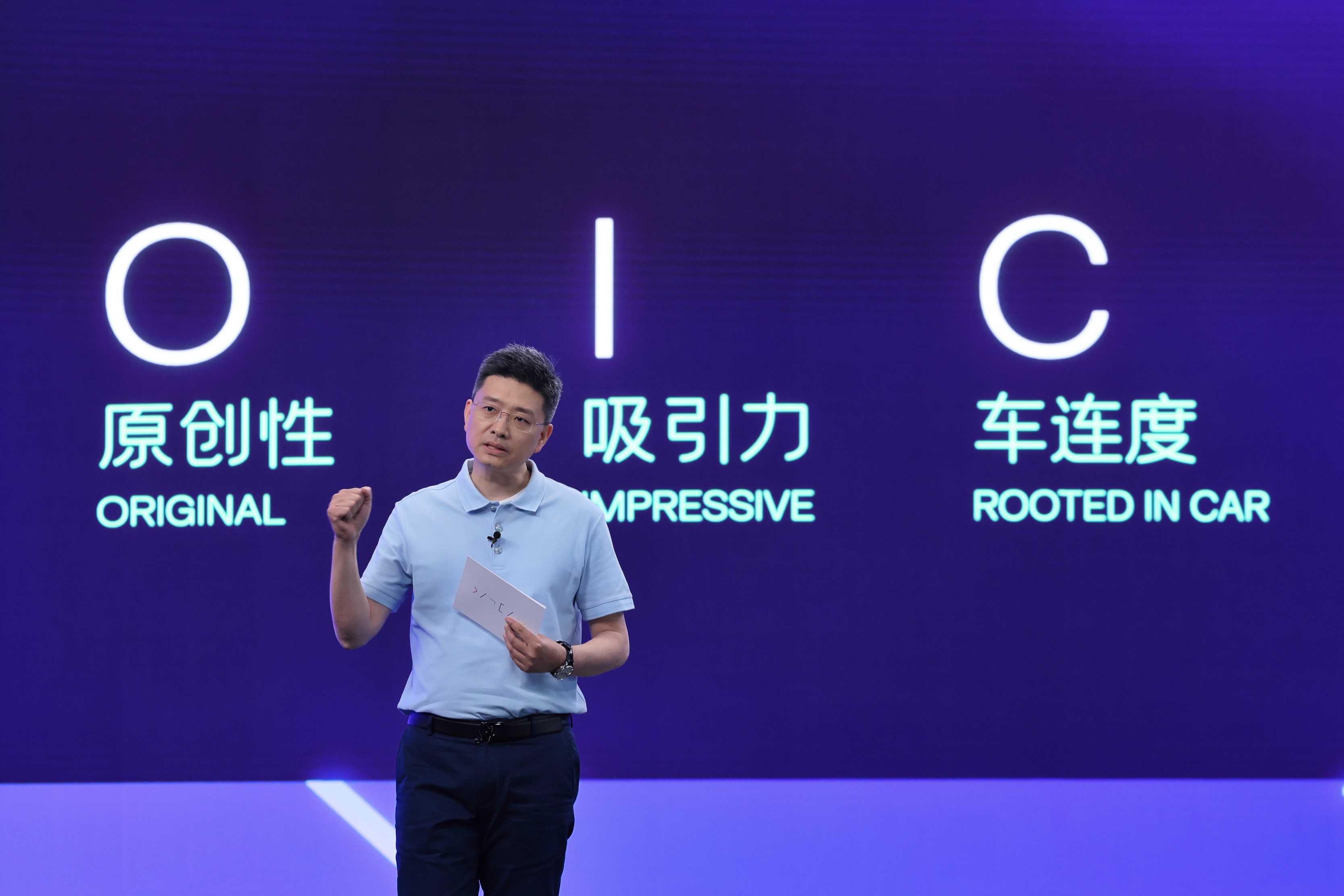 CARIAD来华意义何在？