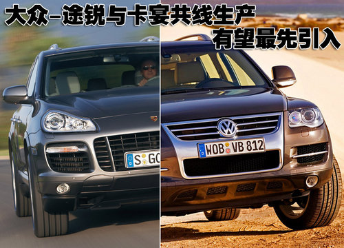 保时捷 新卡宴Cayenne