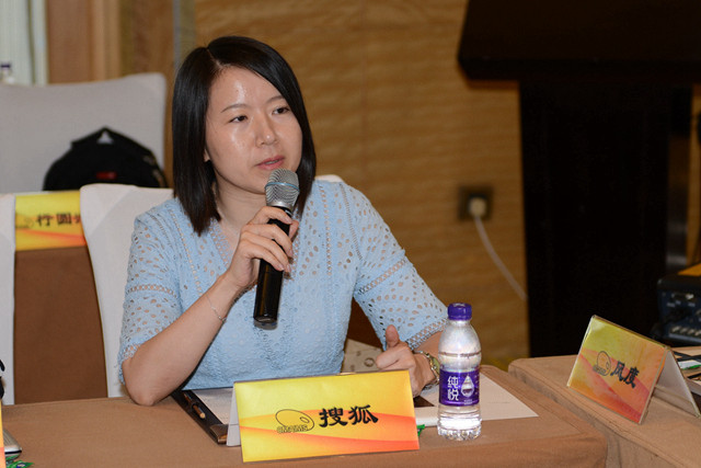 王慧芳搜狐汽车事业部副总编辑