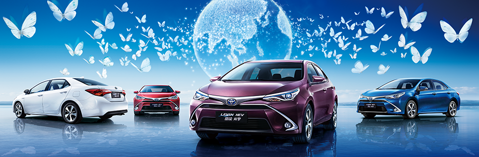 丰田雷凌双擎极寒测试 dream car field 丰田雷凌一款家喻户晓的车型