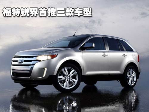 沃尔沃 S80L 2010款